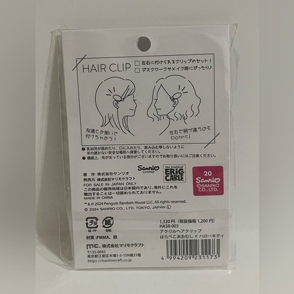 Hello Kitty/The Very Hungry Caterpillar Hair Clips - Picture 3 of 6